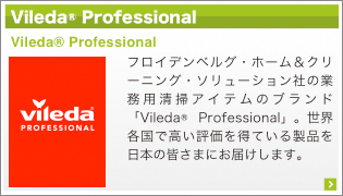 Vileda® Professional