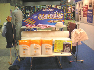 キルトウィーク横浜2005吸湿・発熱綿展示