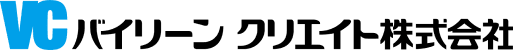 バイリーンクリエイト株式会社